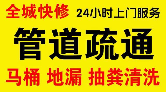 江汉管道修补,开挖,漏点查找电话管道修补维修